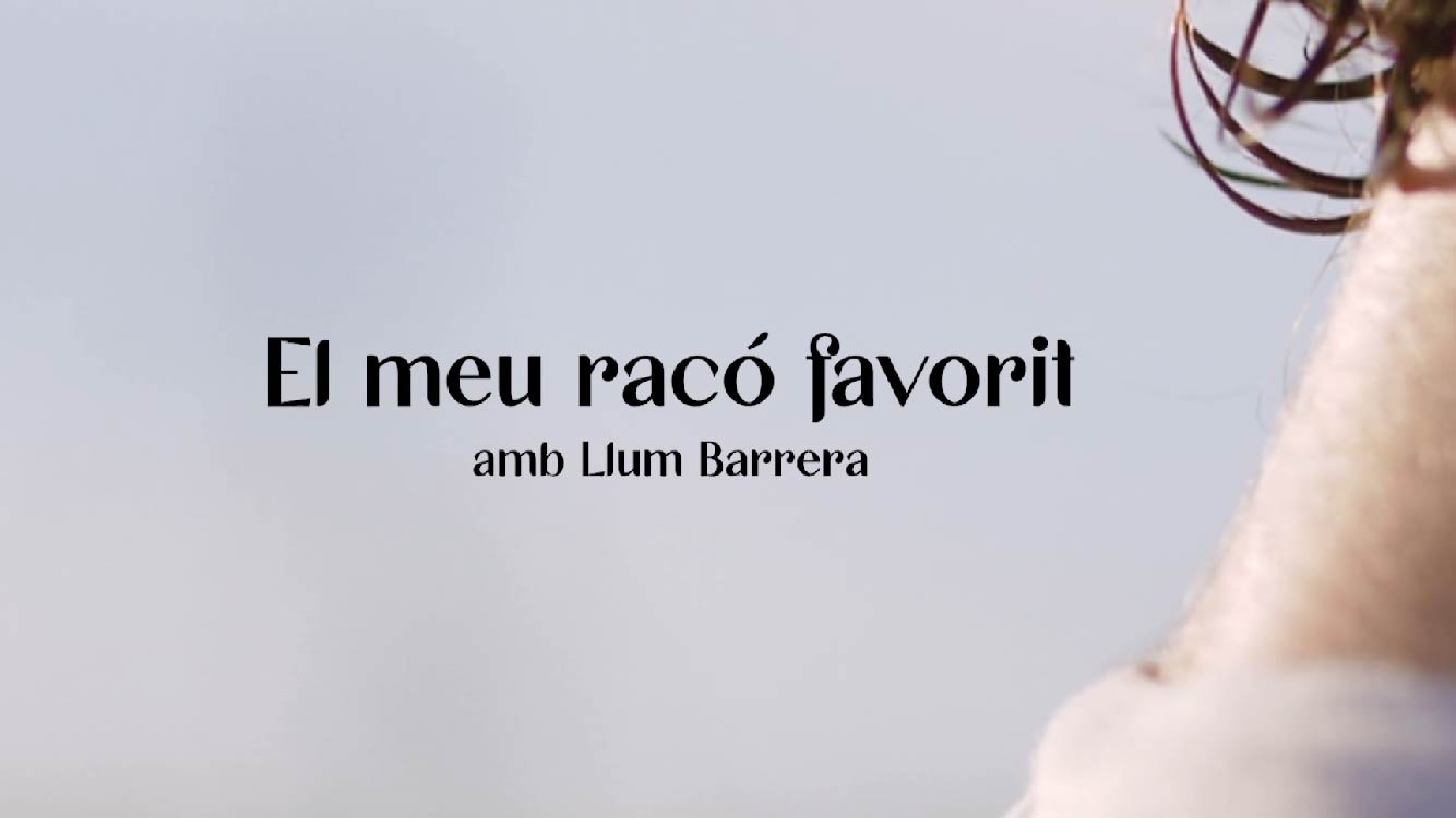 El meu racó favorit