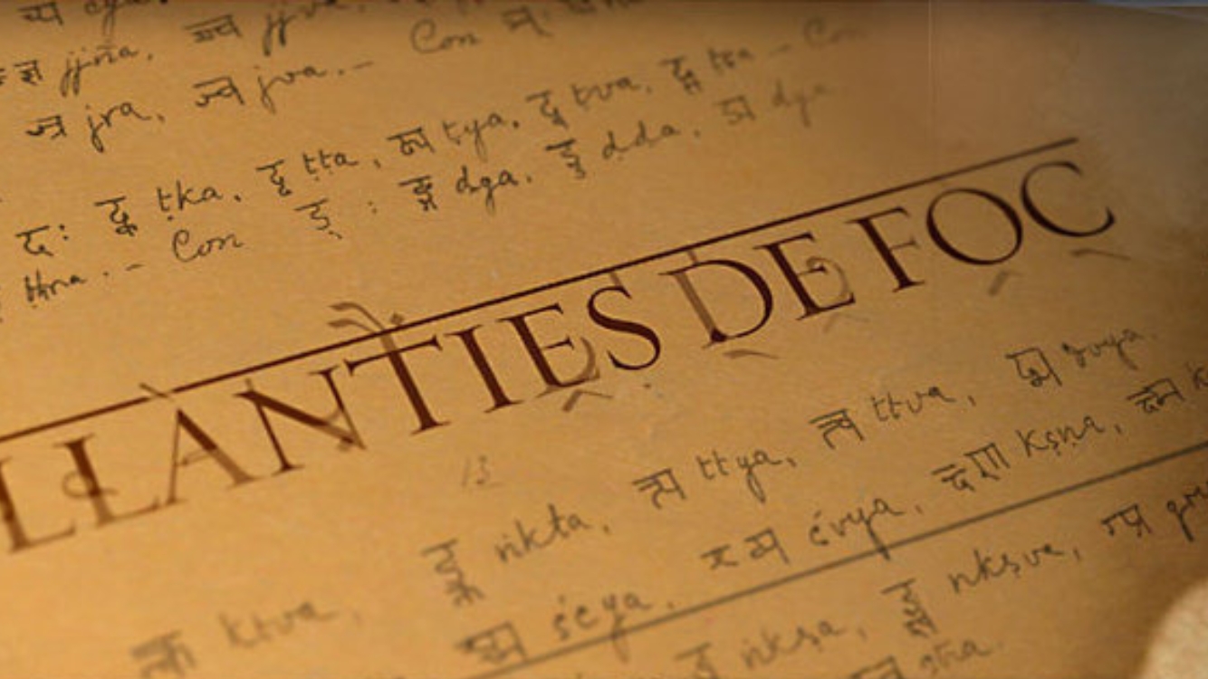 Llànties de foc